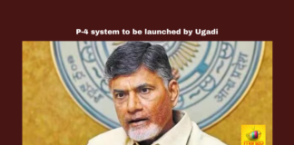 P-4 system to be launched by Ugadi, Andhra Pradesh Welfare Schemes, P-4 System, Public Philanthropic Participation, Chandrababu Naidu, Samridhi Bandhanam, AP Government Initiatives, Ugadi 2025, Household Survey AP, Family Empowerment Scheme, Rural Development, Andhra Pradesh, AP Live Updates, AP Politics, Political News, Live Updates, Breaking News, Headlines, Live News, Mango News