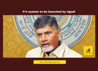 P-4 system to be launched by Ugadi, Andhra Pradesh Welfare Schemes, P-4 System, Public Philanthropic Participation, Chandrababu Naidu, Samridhi Bandhanam, AP Government Initiatives, Ugadi 2025, Household Survey AP, Family Empowerment Scheme, Rural Development, Andhra Pradesh, AP Live Updates, AP Politics, Political News, Live Updates, Breaking News, Headlines, Live News, Mango News