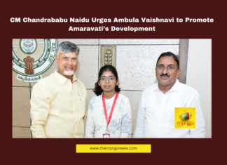 CM Chandrababu Naidu Urges Ambula Vaishnavi to Promote Amaravati’s Development, Amaravati Development, Chandrababu Naidu, Ambula Vaishnavi, CRDA, Andhra Pradesh Capital, Amaravati Infrastructure, AP Youth Leadership, Amaravati Promotion, Andhra Pradesh Development, AP Government, Andhra Pradesh, AP Live Updates, AP Politics, Political News, Live Updates, Breaking News, Headlines, Live News, Mango News