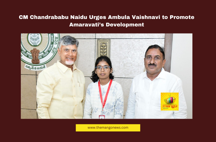CM Chandrababu Naidu Urges Ambula Vaishnavi to Promote Amaravati’s Development CM Chandrababu Naidu Urges Ambula Vaishnavi to Promote Amaravati’s Development, Amaravati Development, Chandrababu Naidu, Ambula Vaishnavi, CRDA, Andhra Pradesh Capital, Amaravati Infrastructure, AP Youth Leadership, Amaravati Promotion, Andhra Pradesh Development, AP Government, Andhra Pradesh, AP Live Updates, AP Politics, Political News, Live Updates, Breaking News, Headlines, Live News, Mango News