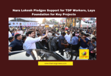 Nara Lokesh Pledges Support for TDP Workers, Lays Foundation for Key Projects Nara Lokesh Pledges Support for TDP Workers, Lays Foundation for Key Projects,Mango News,accident insurance, Achyutapuram flyover, Anakapalli, Andhra Pradesh Politics, four-lane road, Infrastructure Development, Nara Lokesh, TDP, Telugu Desam Party, Yalamanchili,Andhra Pradesh,Andhra Pradesh Latest News,AP,AP News,TDP,TDP News,Nara Lokesh Pledges Support,Nara Lokesh Latest News,Minister Nara Lokesh,IT Minister Nara Lokesh,Nara Lokesh News,Nara Lokesh Live,Lays Foundation,Key Projects