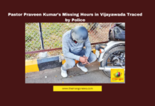 Pastor Praveen Kumar’s Missing Hours in Vijayawada Traced by Police Pastor Praveen Kumar’s Missing Hours in Vijayawada Traced by Police,Mango News,Andhra Pradesh News, Bullet bike accident, CCTV Footage, Hyderabad to Rajamahendravaram, missing hours case, Pastor Praveen Kumar, Police Investigation, Rajamahendravaram, Ramavarappadu,Vijayawada,Andhra Pradesh,Andhra Pradesh Latest News,AP,AP News,Pastor Praveen Kumar News,Pastor Praveen Kumar Latest News,Pastor Praveen Kumar Missing Hours,Pastor Praveen Kumar Updates,Vijayawada,Pastor Praveen Kumar Case,Pastor Praveen Kumar Case News,Reports Trace Missing Hours in Pastor Praveen Kumar