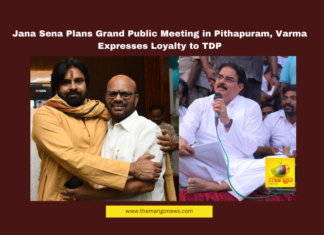 Pawan Kalyan, Jana Sena, Pithapuram Meeting, Nadendla Manohar, SVSN Varma, TDP-Jana Sena Alliance, Andhra Politics, Chandrababu Naidu, Nara Lokesh, MLC Elections