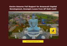 Amaravati Development, Andhra Pradesh Capital, Central Government Support, AP Debt Limit, World Bank Loan, ADB Loan, Special Assistance Grant, Pankaj Chaudhary, Amaravati Infrastructure, AP Finance