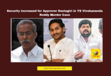 YS Vivekananda Reddy murder case, Dastagiri security increased, witness protection AP, Pulivendula police update, Andhra Pradesh law and order, high-profile murder case AP, CBI investigation Viveka case, witness safety concerns, Dastagiri police protection, AP government security measures