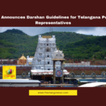 Tirumala VIP Darshan, TTD Darshan Rules, Telangana Leaders Tirumala Darshan, Chandrababu Naidu TTD Decision, Srivari Darshan Guidelines, VIP Break Darshan Tirumala, Tirupati Special Darshan, Andhra Pradesh TTD Policy, Telangana Public Representatives, Tirumala Temple News
