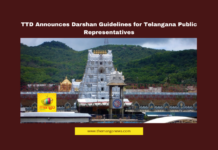 TTD Announces Darshan Guidelines for Telangana Public Representatives Tirumala VIP Darshan, TTD Darshan Rules, Telangana Leaders Tirumala Darshan, Chandrababu Naidu TTD Decision, Srivari Darshan Guidelines, VIP Break Darshan Tirumala, Tirupati Special Darshan, Andhra Pradesh TTD Policy, Telangana Public Representatives, Tirumala Temple News