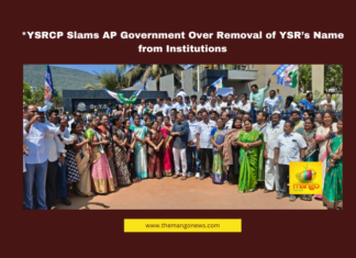 YSRCP Slams AP Government Over Removal of YSR’s Name from Institutions YSRCP Protest, Gudivada Amarnath, YSR Legacy, AP Government Controversy, Visakhapatnam Cricket Stadium Renaming, Chandrababu Naidu vs Jagan, YSR Name Removal, Andhra Pradesh Politics, IPL Matches Visakhapatnam, YSRCP vs NDA