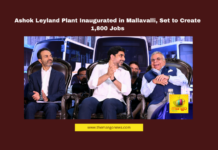 Ashok Leyland Plant, Nara Lokesh, Mallavalli Industrial Estate, Bapulapadu Jobs, Krishna District Industry, Andhra Pradesh Manufacturing, TG Bharat, Kollu Ravindra, Hinduja Group, Commercial Vehicle Production