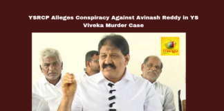 YSRCP Alleges Conspiracy Against Avinash Reddy in YS Viveka Murder Case,Mango News,Andhra Pradesh News,Andhra Pradesh Latest News,AP,AP News,AP Latest News,CM Chandrababu,Mango News,Andhra Pradesh Politics, Avinash Reddy Case, CBI Investigation, Chandrababu Naidu Conspiracy, Sunitha Reddy Case, TDP Political Vendetta, Yellow Media Controversy, YS Viveka murder, YSR Congress Party, YSRCP Allegations,Avinash Reddy in YS Viveka Murder Case,YS Viveka Murder Case,YS Viveka Murder Case Updates,YS Viveka,Avinash Reddy,Avinash Reddy Case Updates