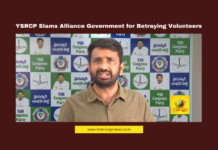 YSRCP Slams Alliance Government for Betraying Volunteers YSRCP Slams Alliance Government for Betraying Volunteers,Mango News,Andhra Pradesh Government, chandrababu naidu, pawan kalyan, TDP-Jana Sena, Ugadi promises, unemployment crisis, Vijayawada floods, Village Volunteers, volunteer protests, YSRCP,YSRCP News,YSRCP Latest News,YSRCP Slams Alliance Government,Volunteers,AP Volunteers,Andhra Pradesh Volunteers,Andhra Pradesh News,Andhra Pradesh Latest News,AP,AP News,AP Latest News
