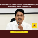 AP Government Clears ₹2000 Crore in Pending Bills, Prioritizing Small Contractors,Andhra Pradesh economy, AP government, chandrababu naidu, Infrastructure Development, Irrigation Projects, NABARD, pending bills, Polavaram Project, road maintenance, small contractors,Mango News,Andhra Pradesh News,Andhra Pradesh Latest News,AP,AP News,AP Latest News,AP Government,AP Government Clears ₹2000 Crore,Contractors
