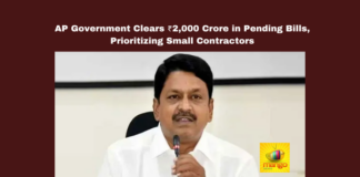 AP Government Clears ₹2000 Crore in Pending Bills, Prioritizing Small Contractors,Andhra Pradesh economy, AP government, chandrababu naidu, Infrastructure Development, Irrigation Projects, NABARD, pending bills, Polavaram Project, road maintenance, small contractors,Mango News,Andhra Pradesh News,Andhra Pradesh Latest News,AP,AP News,AP Latest News,AP Government,AP Government Clears ₹2000 Crore,Contractors