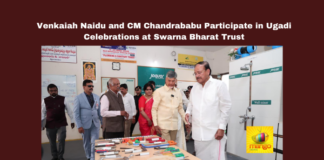 Venkaiah Naidu and CM Chandrababu Participate in Ugadi Celebrations at Swarna Bharat Trust,Mango News,andhra pradesh, chandrababu naidu, community welfare, krishna district, Skill Development, social service, Swarna Bharat Trust, Ugadi Celebrations, Venkaiah Naidu, Women empowerment, work-from-home,Andhra Pradesh News,Andhra Pradesh Latest News,AP,AP News,AP Latest News,CM Chandrababu,CM Chandrababu News,CM Chandrababu Latest News,Ugadi,Ugadi 2025,AP Ugadi Celebrations,Ugadi Celebrations,Swarna Bharat Trust,Venkaiah Naidu,Venkaiah Naidu News,Venkaiah Naidu Latest News,Venkaiah Naidu and CM Chandrababu Participate