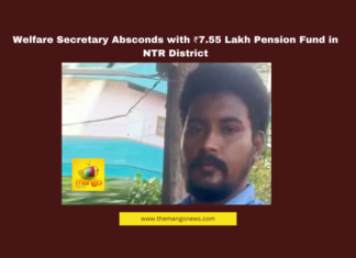 Welfare Secretary Absconds with ₹7.55 Lakh Pension Fund in NTR District,Mango News,absconding officer, AP government action, AP welfare scam, Kanchikacharla, MPDO Lakshmi Kumari, NTR district, pension fund fraud, pensioners’ money stolen, police complaint, Thota Tarun Kumar,Welfare Secretary,NTR District,AP News,AP,AP Latest News,Andra Pradesh,Welfare Secretary Absconds with ₹7.55 Lakh Pension Fund
