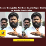 Anantapur news, Anantapur district jail, Borugadda Anil case, Mobile Court Anantapur, CI Murali Krishna threat, church land dispute Anantapur, Rajamahendravaram Central Jail, PT warrant transfer, Andhra Pradesh crime news, Anantapur police updates