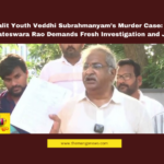 Veddhi Subrahmanyam murder, AB Venkateswara Rao statement, Kakinada news, Dalit youth justice, Anantha Babu case, Andhra Pradesh police criticism, Dwarampudi Chandrasekhara Reddy controversy, SIT demand Andhra Pradesh, rice robbery case Kakinada, Andhra Pradesh latest political news