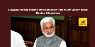 Vijayasai Reddy liquor scam, AP liquor scam news, KC Reddy Rajasekhar Reddy arrest, SIT investigation Andhra Pradesh, Vijayasai Reddy latest news, Andhra Pradesh political updates, YSRCP liquor controversy, whistleblower Vijayasai Reddy, liquor scam SIT probe, Andhra Pradesh latest developments