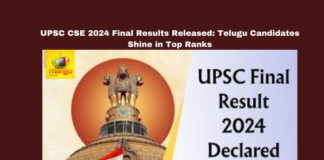 UPSC CSE 2024 Results, UPSC Final Result, UPSC IAS Toppers List, Telugu Students UPSC Success, E Sai Shivani UPSC, Civil Services 2024 Results, UPSC Top Rankers, UPSC Result Information Center, Telugu Candidates UPSC Achievements, UPSC Reserve List 2024