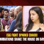 Bigg Boss Telugu 9 Day 3 Highlights: Egg Drama, Heated Nominations & Emotional Breakdowns Egg fight sparks chaos!