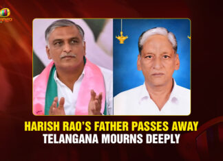 Harish Rao father death