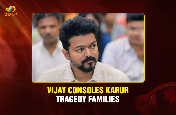 Vijay-consoles-Karur-tragedy-families (1) Vijay-consoles-Karur-tragedy-families (1)