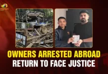 Luthra Brothers Detained in Thailand, India Moves to Deport Them Over Fatal Goa Nightclub Fire