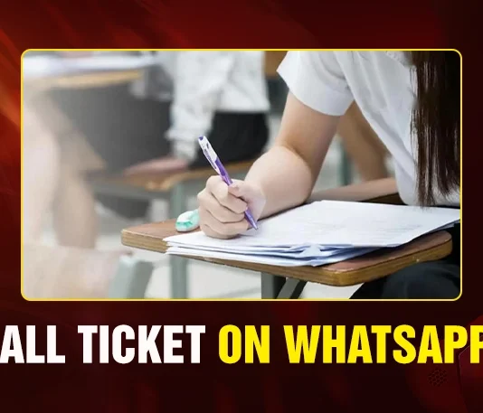 Hall Ticket on WhatsApp!
