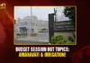 Budget Session Hot Topics Amaravati & Irrigation!