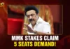Tamil Nadu Elections: Key Ally Demands 5 Seats as DMK’s Alliance Talks Heat Up MMK Stakes Claim. 5 Seats Demand!