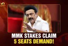 Tamil Nadu Elections: Key Ally Demands 5 Seats as DMK’s Alliance Talks Heat Up MMK Stakes Claim. 5 Seats Demand!