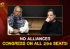 No Alliances — Congress on All 294 Seats!