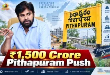 Pawan Kalyan’s ₹1,500-Crore Push: Big Projects Set for Pithapuram