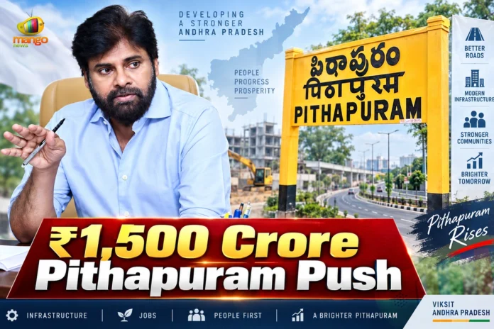 1,500 Crore Pithapuram Push