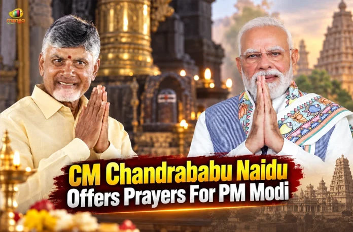 CM Chandrababu Naidu Offers Prayers For PM Modi (1)