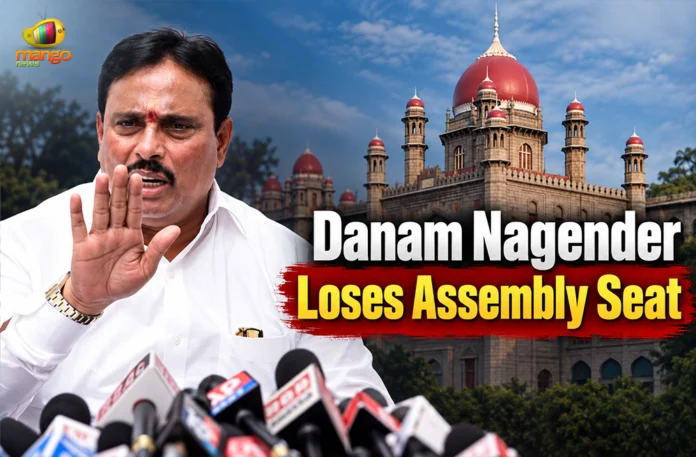 Danam Nagender Loses Assembly Seat