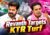 Revanth Reddy Set to Visit Sircilla on September 30
