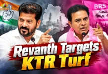 Revanth Reddy Set to Visit Sircilla on September 30