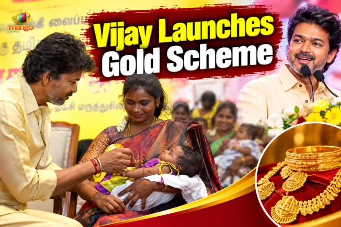 Vijay Launches Gold Scheme