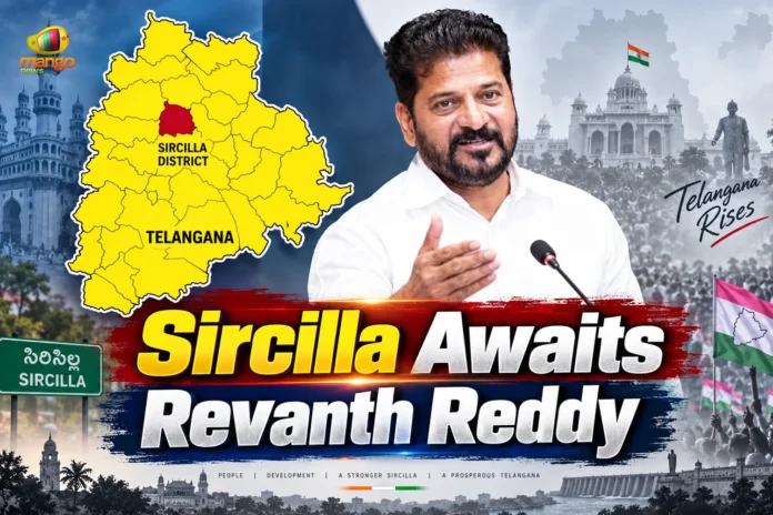 sircilla