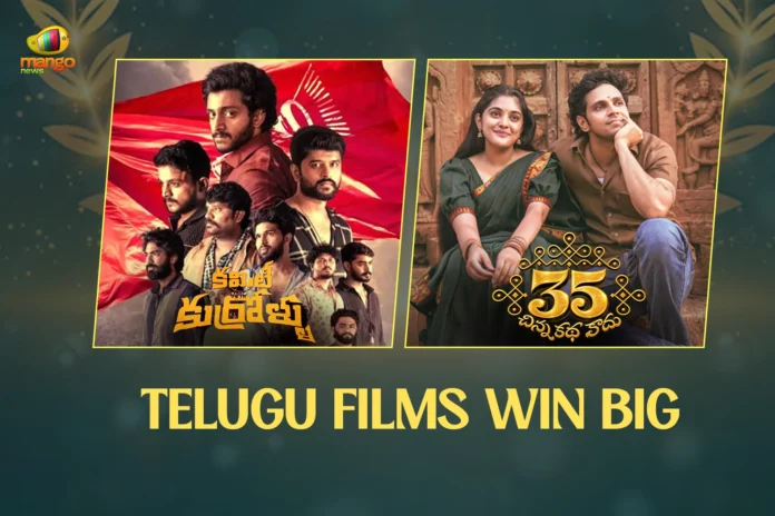 telugu films