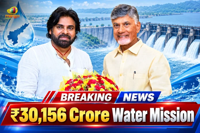 30,156 Crore Water Mission