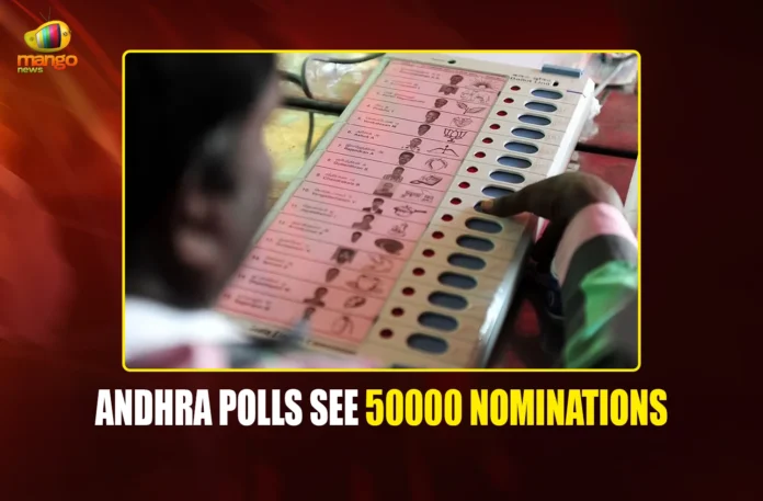ANDHRA POLLS SEE 50000 NOMINATIONS mango newes PORTAL