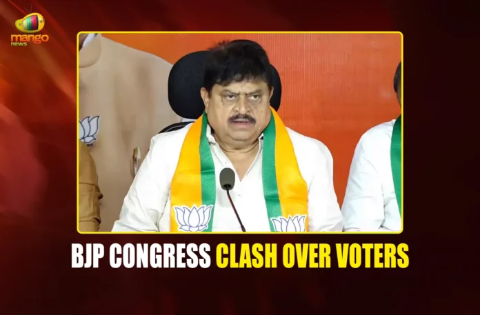 BJP CONGRESS CLASH OVER VOTERS mango newes PORTAL