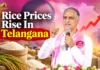 Harish Rao Seeks Action As Telangana Rice Prices Rise