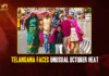 Telangana Faces Unusual October Heat as Temperatures Rise