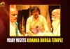 Tamil Nadu CM Vijay Visits Kanaka Durga Temple