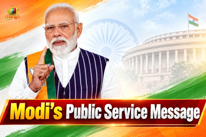 modii